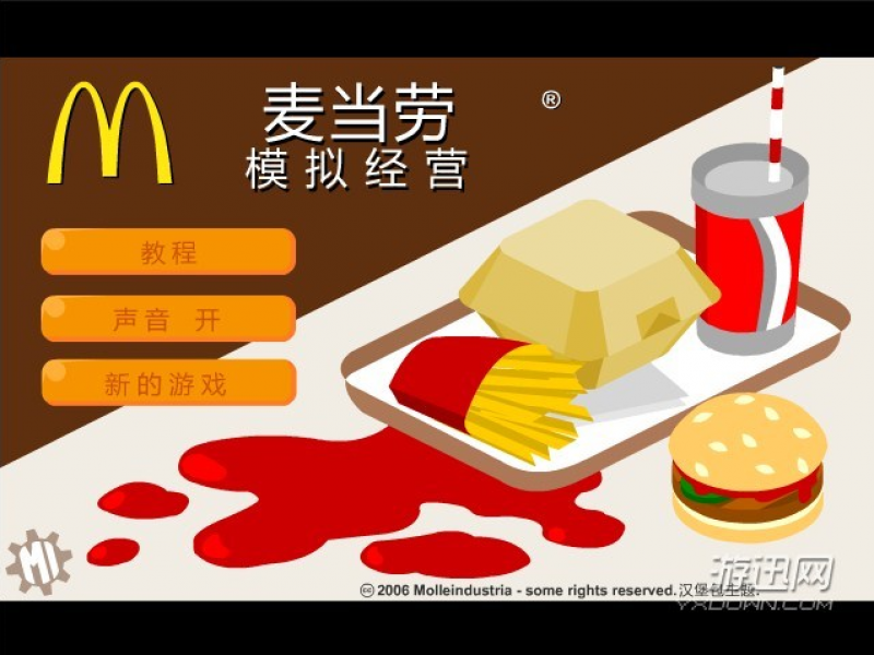 开家麦当劳怎么增加屠夫_开家麦当劳 增加屠夫_经营麦当劳增加屠夫