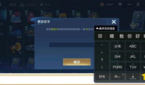 特殊角色符号名字游戏大全_游戏角色名带特殊符号_游戏角色名字的特殊符号