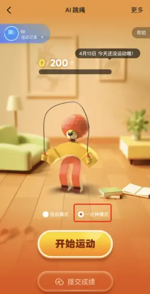 亲子跳绳游戏玩法_亲子跳绳规则游戏有哪些_亲子跳绳游戏规则
