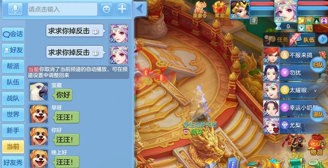 手游神武加点_神武手游人物加点模拟器_神武手游怎么弄两套加点