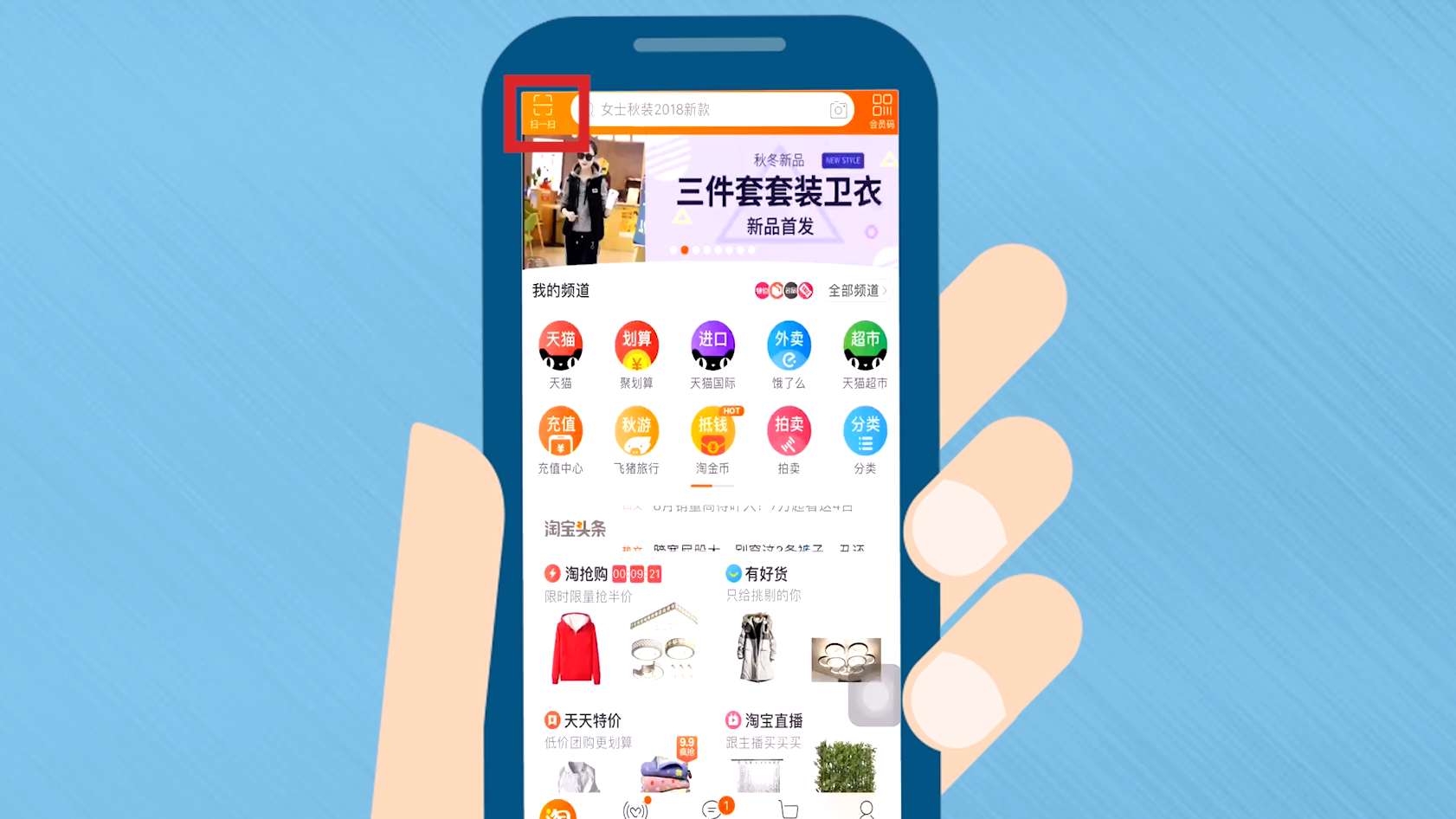 手机淘宝点搜索怎么老是没反应_搜索淘宝点击软件下载_淘宝搜索点击软件