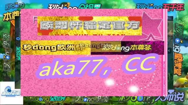 澳门网络电子游戏网站_澳门电子游戏网站这几天进不去_2017澳门电子游戏网站