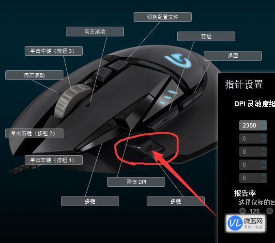 罗技g502cf鼠标宏_罗技鼠标g502怎么设置宏_罗技g502鼠标宏设置