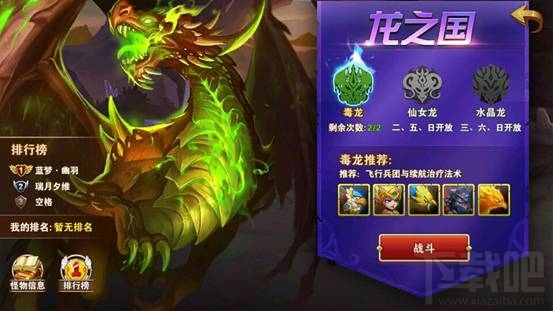 英雄无敌忠诚值的恢复速度_英雄无敌二忠诚的代价攻略_魔法门之英雄无敌ⅱ：忠诚的代价