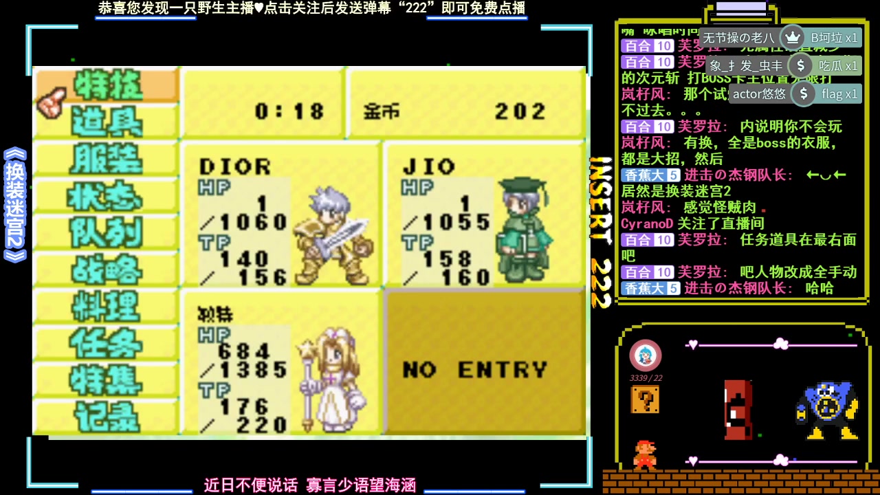 gbc换装迷宫攻略_换装迷宫x操作_gba换装迷宫2