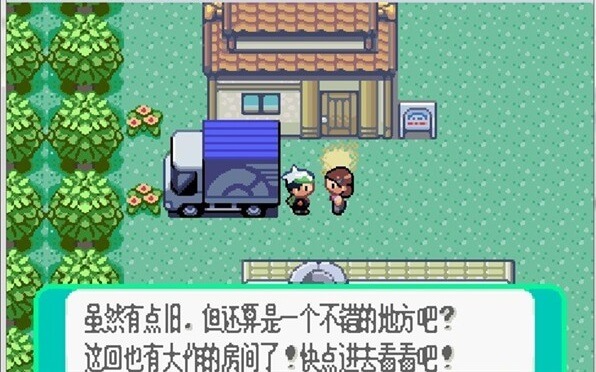 口袋妖怪金手指绿宝石金手指_口袋妖怪金手指作弊码绿宝石_口袋妖怪绿宝石493金手指穿墙