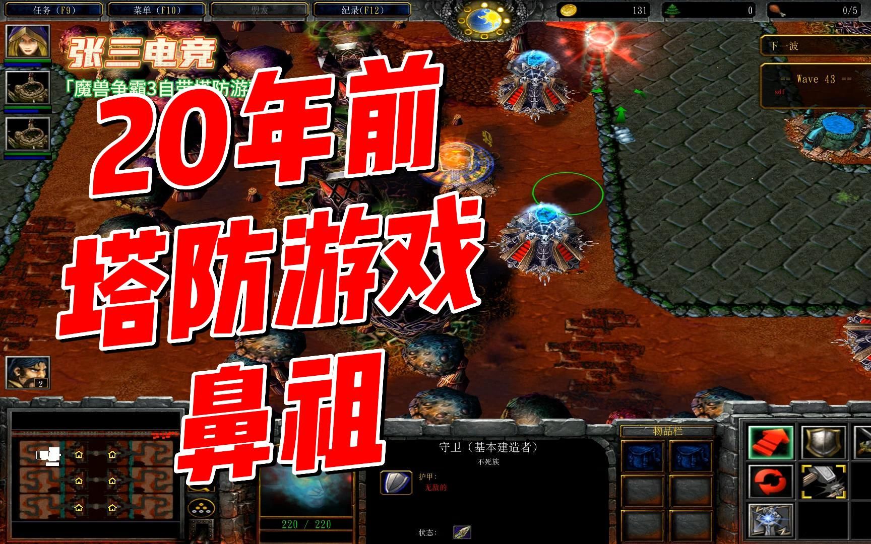 兵王争霸赛_王座争霸刷兵软件_王争霸无限钻石金币