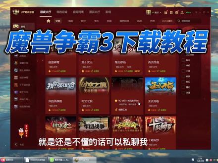 兵王争霸赛_王争霸无限钻石金币_王座争霸刷兵软件