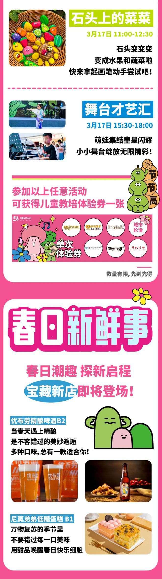 啤酒蛋糕怎么固定_啤酒蛋糕固定时间多久_啤酒蛋糕怎么固定的