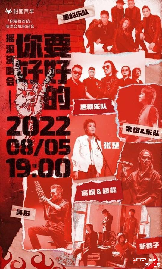经典游戏战歌指挥专用_指挥战歌纯音乐_游戏战歌指挥专用在线