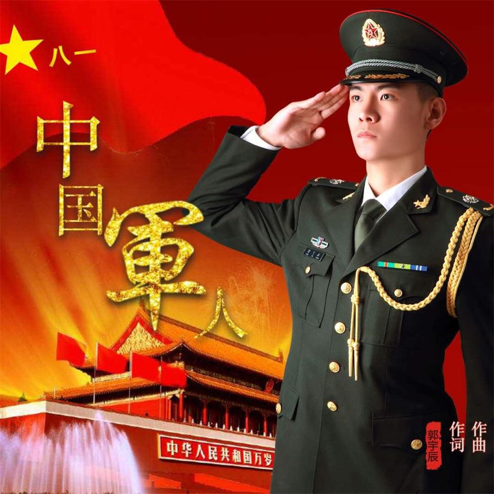 指挥战歌纯音乐_经典游戏战歌指挥专用_游戏战歌指挥专用在线