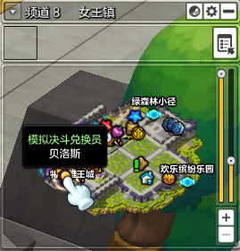 冒险星星岛交易可以交易吗_冒险星星岛交易可以交易什么_冒险岛星星可以交易吗