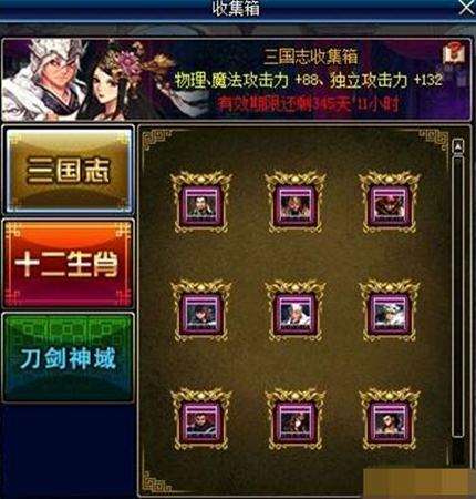 dnf2021春节宝珠名字_dnf春节宝珠叫什么_dnf21春节宝珠