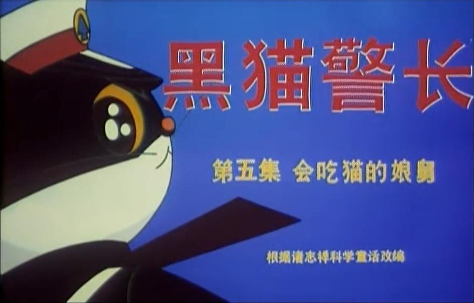 全集动画播放器下载_播放动画动漫全集_半斤八两动画全集播放