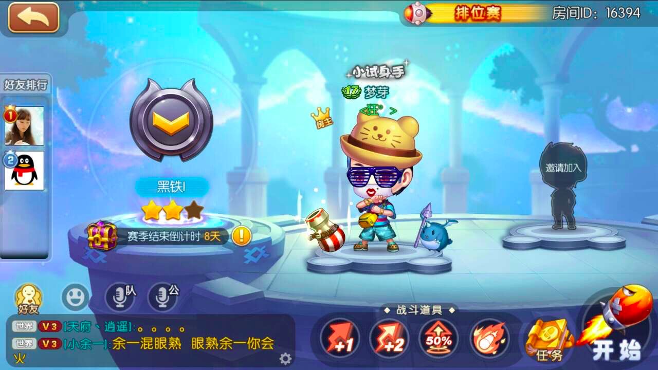 百度弹弹堂登陆回到官网_百度弹弹堂登陆不了_百度弹弹堂登陆器