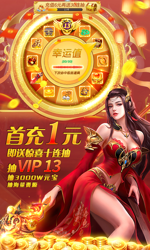 伏魔者的激活码是多少_伏魔者手游礼包_伏魔者手游新服