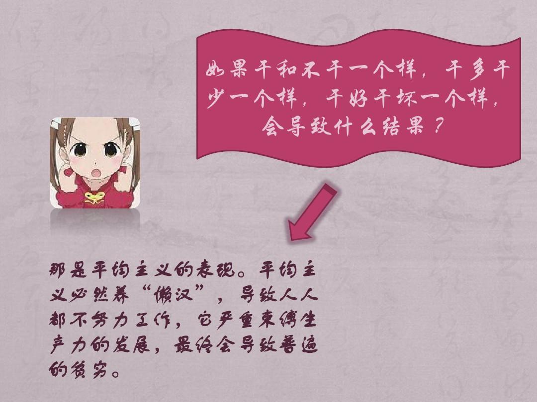 魔兽世界分为_魔兽世界分类_魔兽世界分配制度