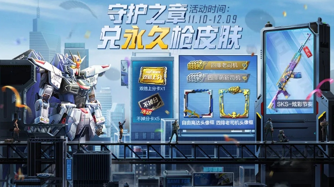 天使枪手_枪火天使无敌版_枪火天使无敌
