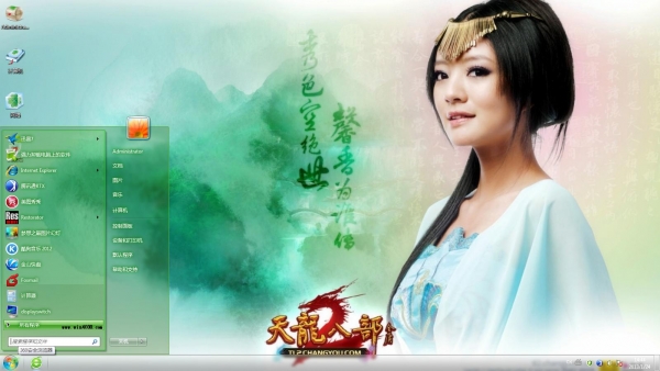 天龙八部唯美双线三世情缘_天龙八部唯美双线傲世还可以吗?_天龙八部唯美双线天命区怎么样