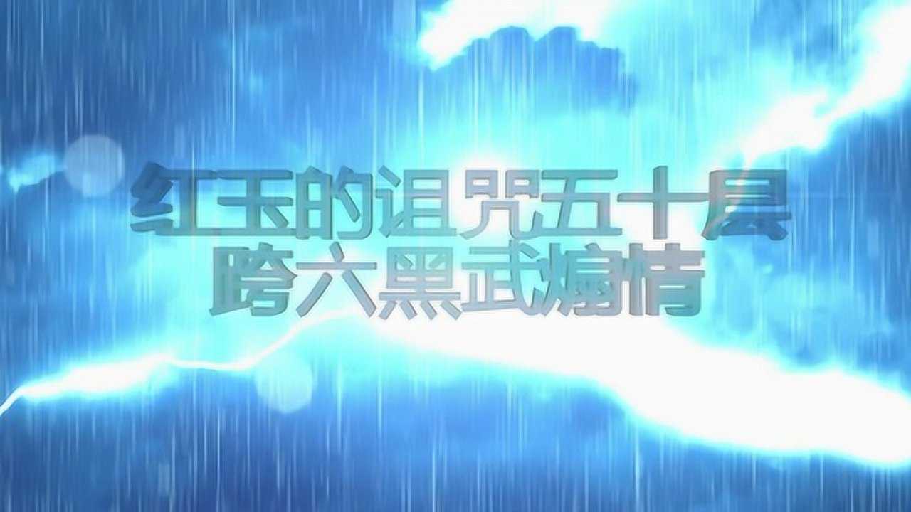 魔塔魔王在哪一层_魔塔50层打不了魔王_魔塔v1.1221层魔王