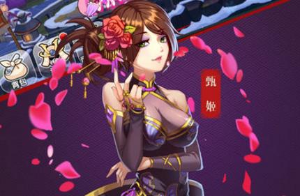 无敌三国手游_超级三国5无敌版加点_无敌三国攻略