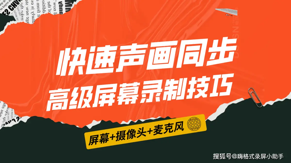 速拍仪软件_仪器怎么拍好看_拍仪器设备的技巧