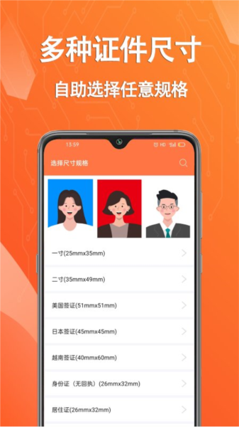 速拍仪软件_拍仪器设备的技巧_仪器怎么拍好看