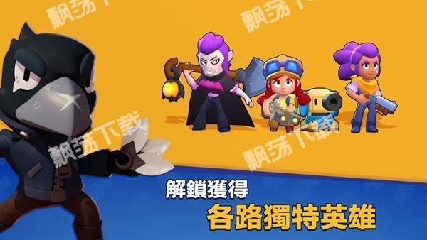 乱斗之王手游_乱斗之王手游最佳阵容_乱斗王者