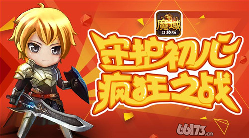 乱斗之王手游最佳阵容_乱斗王者_乱斗之王手游