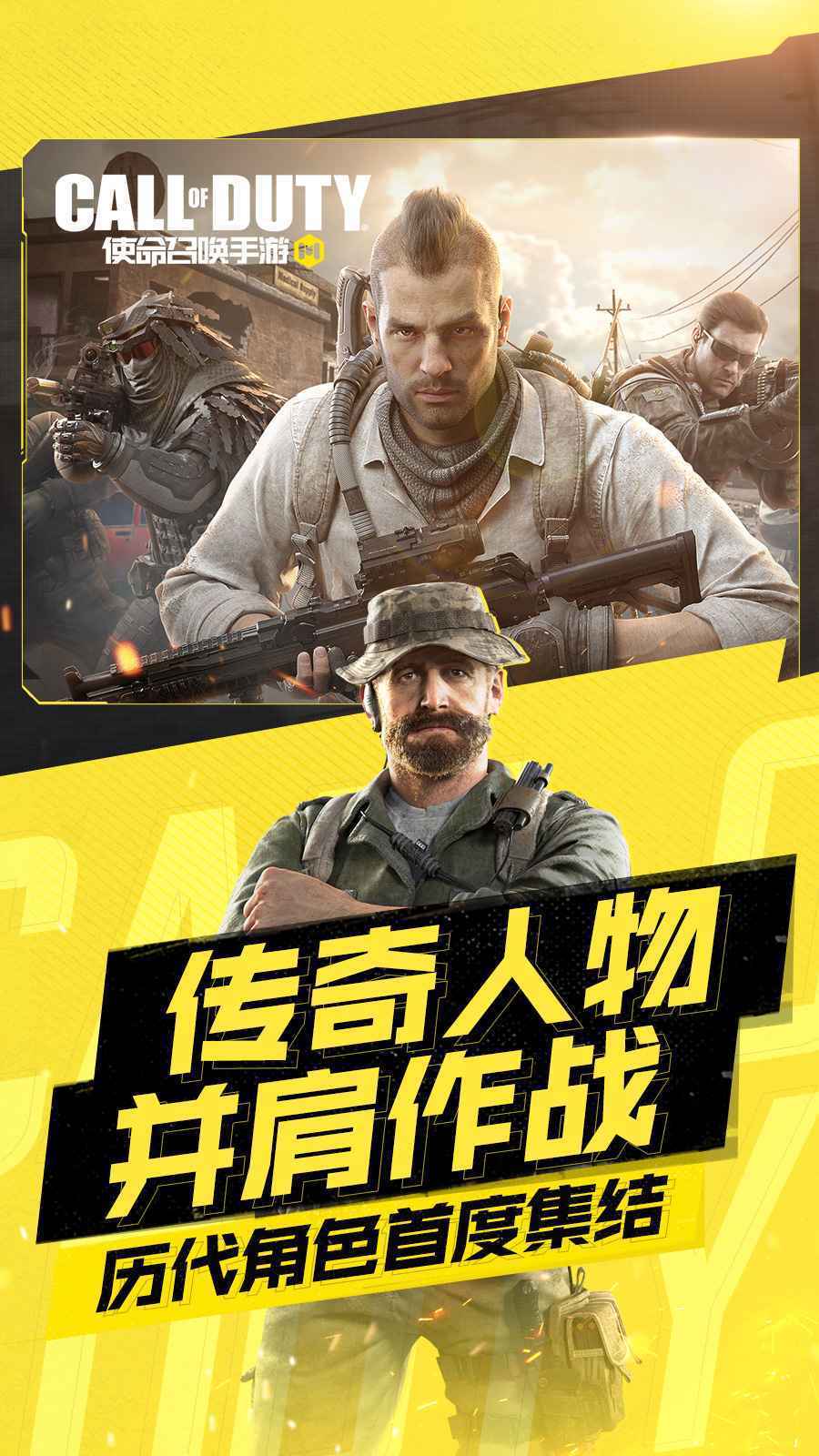 使命召唤中文黑色行动安装版_使命召唤7:黑色行动-中文版_setup怎么安装_使命召唤黑色行动中文版下载