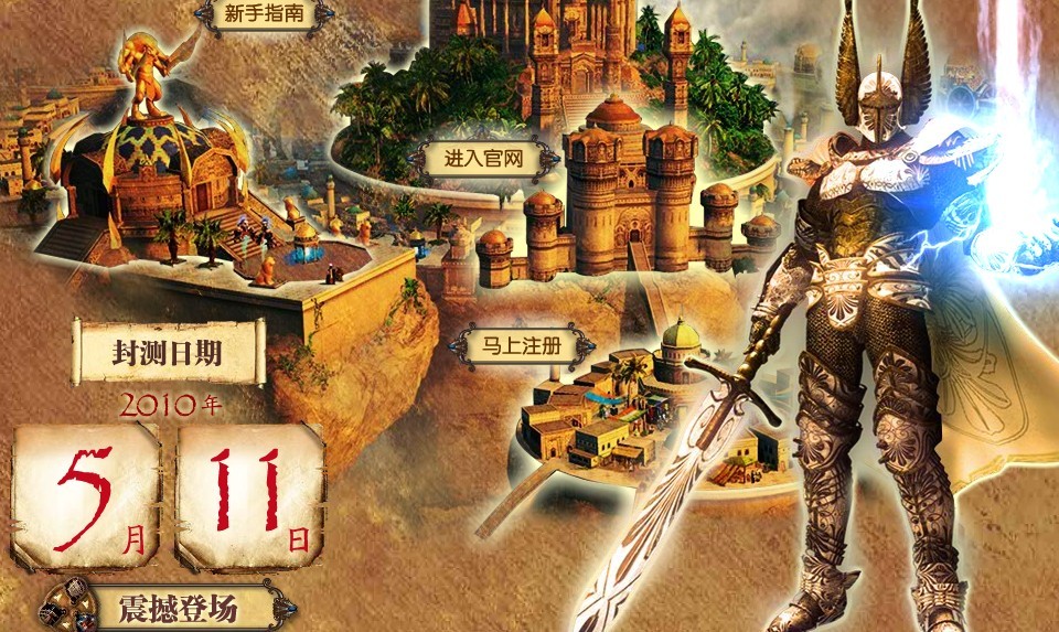 无敌王朝破解英雄排行榜_王朝英雄无敌吧_英雄无敌6破解 王朝