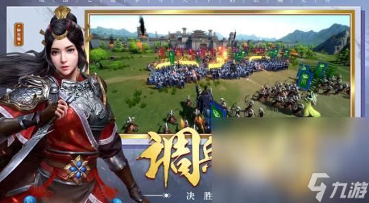 排行网游三国榜小说有哪些_网游三国小说排行榜_网游小说三国排行榜完结版