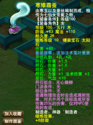 梦幻西游手游找出3只瑶池珍兽-梦幻西游手游寻找瑶池珍兽：一次激动人心的冒险之旅