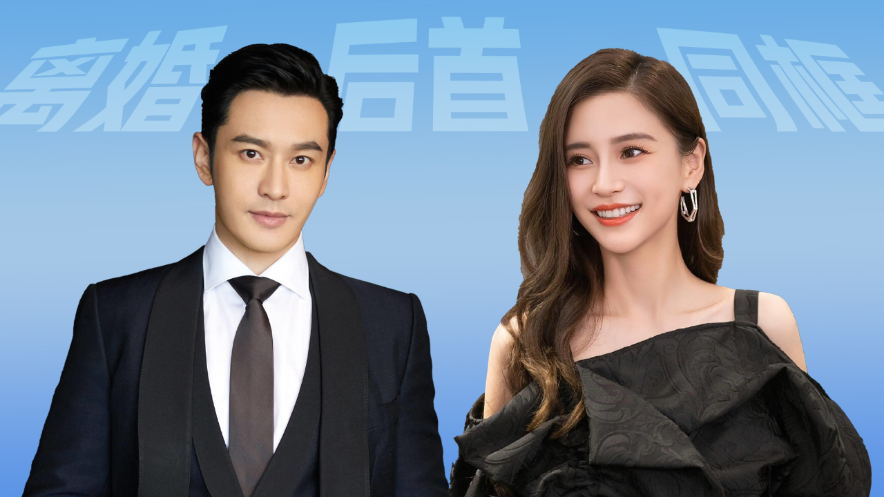 黄晓明baby中式婚纱照_黄晓明结婚中式礼服_黄晓明婚礼服