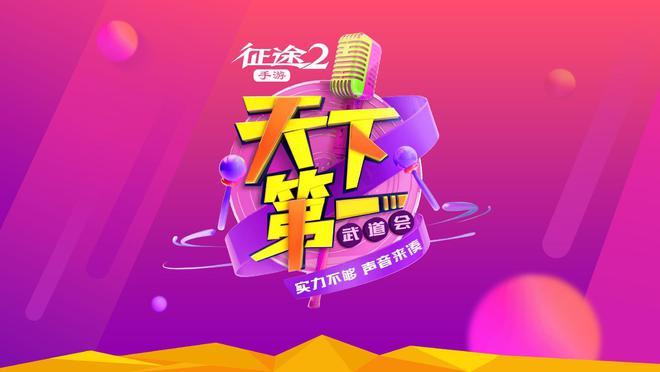网游武道破天如何退出队伍_网游武道游戏世界降临地球_网游之武道