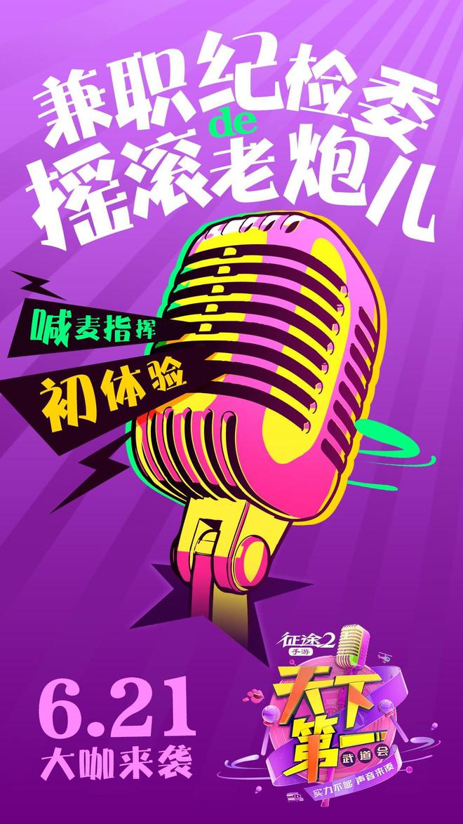 网游武道游戏世界降临地球_网游之武道_网游武道破天如何退出队伍