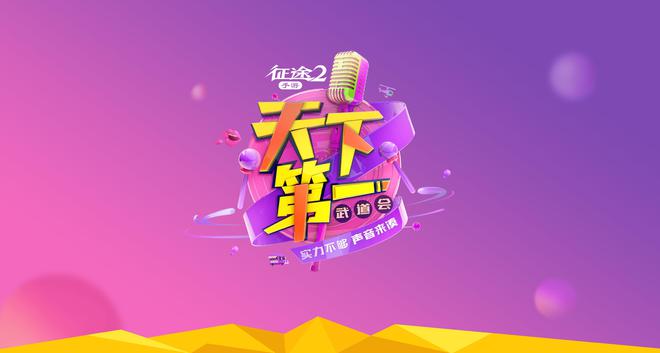 网游武道破天如何退出队伍_网游武道游戏世界降临地球_网游之武道
