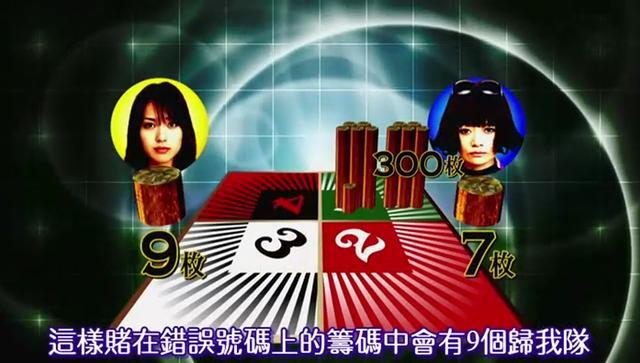 再生种子诈欺游戏怎么玩_再生种子诈欺游戏攻略_诈欺游戏 再生 种子