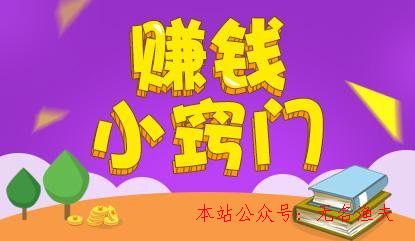 金山快快打字通在线：让打字变得有趣又刺激的神器