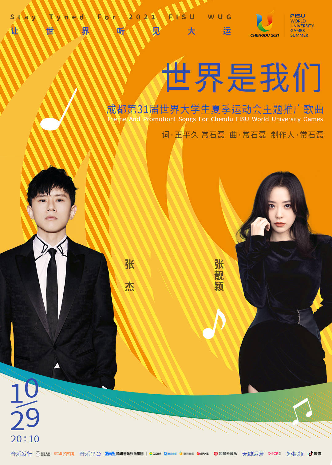 飞儿乐团的_飞儿乐团去哪了_飞儿乐团的飞儿去哪了