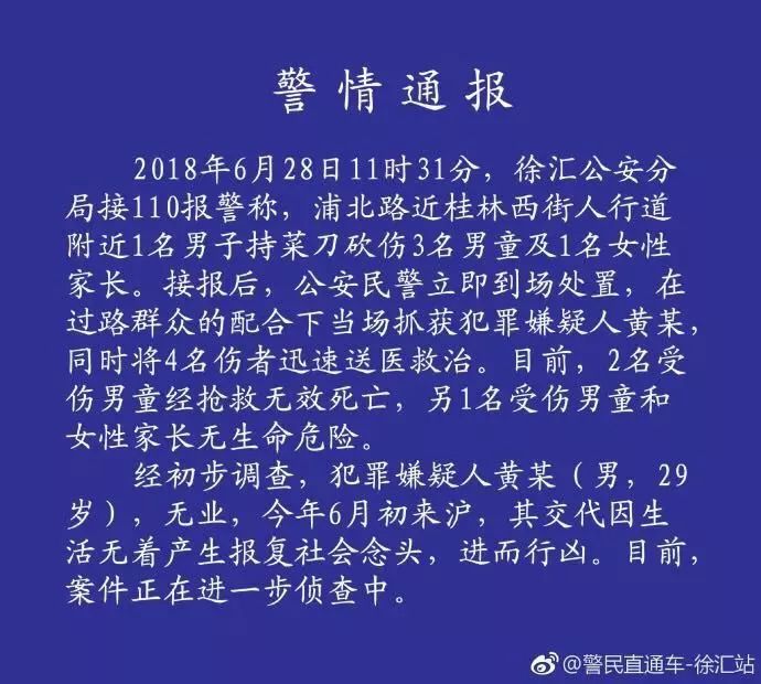 超难杀人法2_超难杀人法2_超难杀人法2