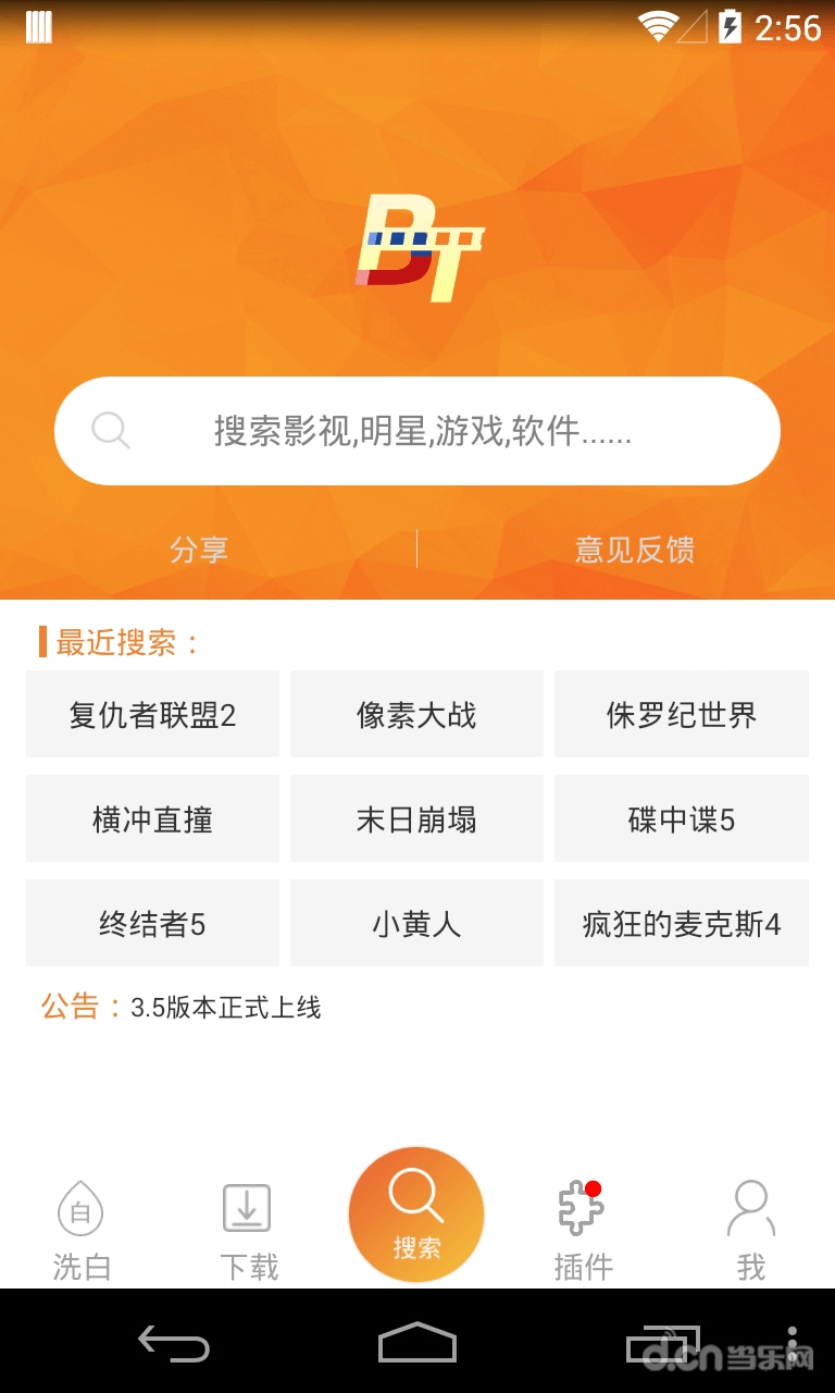 android 游戏引擎 推荐_引擎游戏_引擎软件下载