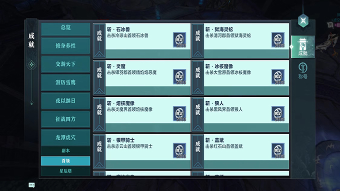 雪鹰领主手游充值贵族等级_雪鹰领主手游vip价格表_领主手游攻略