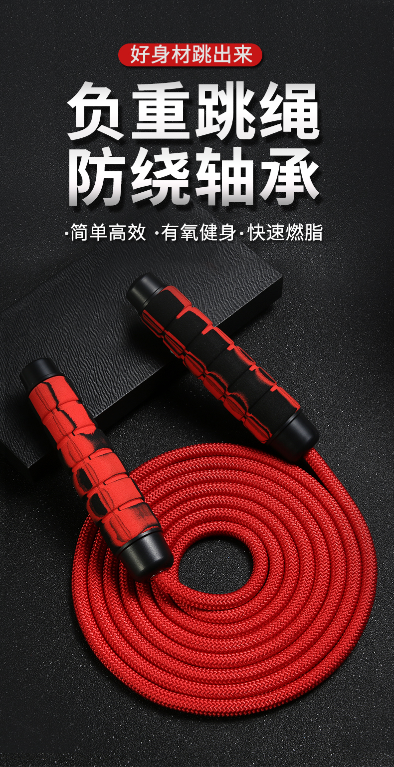 跳绳计数器的内部_跳绳计数器的工作原理_跳绳计数器内部结构图