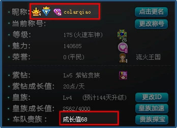 qq更改绑定身份证_qq怎么修改身份证绑定_qq改变绑定身份证