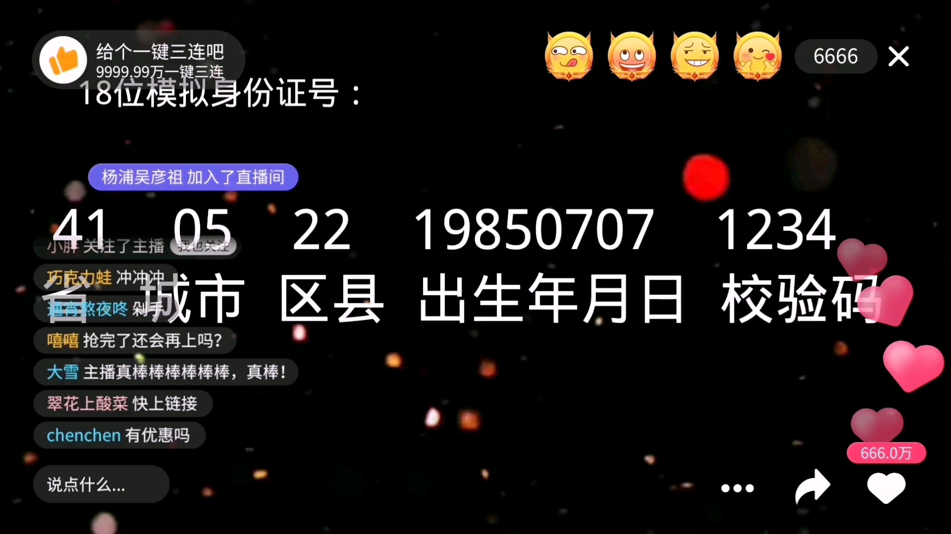 qq更改绑定身份证_qq怎么修改身份证绑定_qq改变绑定身份证