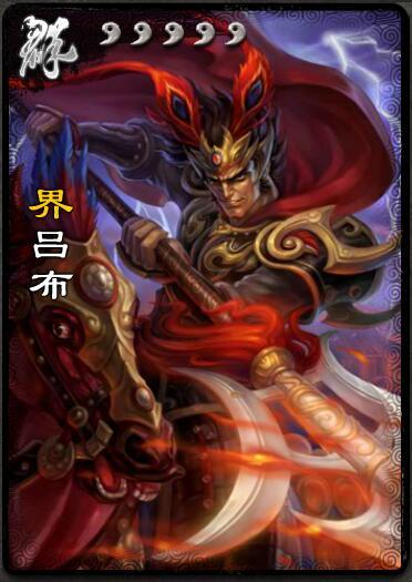 三国杀表情包张松_三国杀张角qq表情包_三国杀张角搞笑图