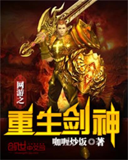 网游之剑刃舞者_剑刃舞者是谁的副职业_剑刃舞者阵容