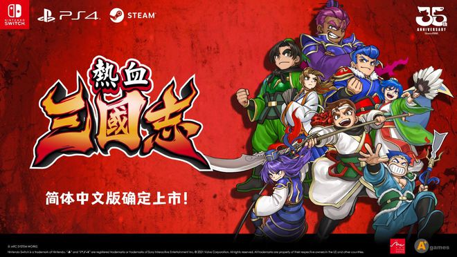 三国志2剑圣版 下载_三国剑圣志下载版本大全_三剑圣三国志下载