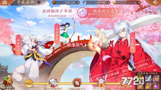 三剑圣三国志下载_三国剑圣志下载版本大全_三国志2剑圣版 下载